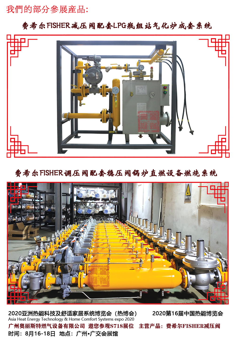 1597137650953898.jpg 展會宣傳產(chǎn)品2.jpg