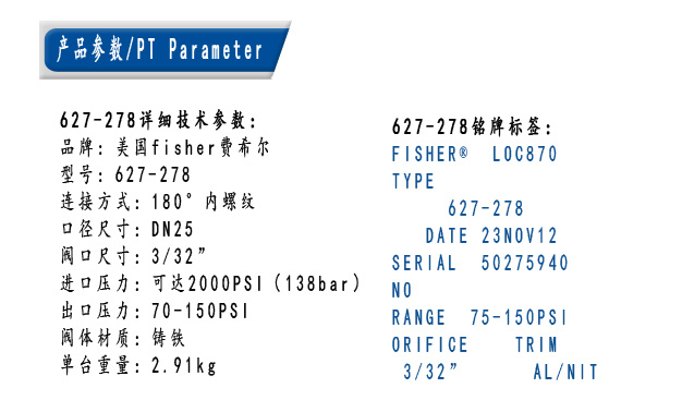 1631169307504585.jpg 參數(shù).jpg