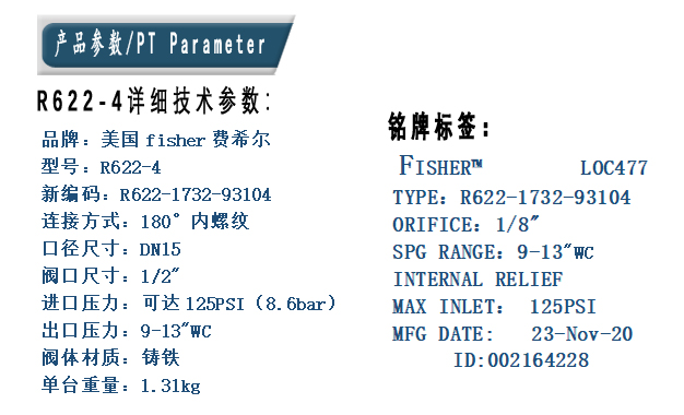 1634788815397347.jpg 參數(shù).jpg