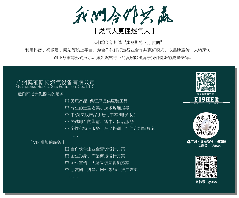 1682238956271400.jpg 合作共贏.jpg