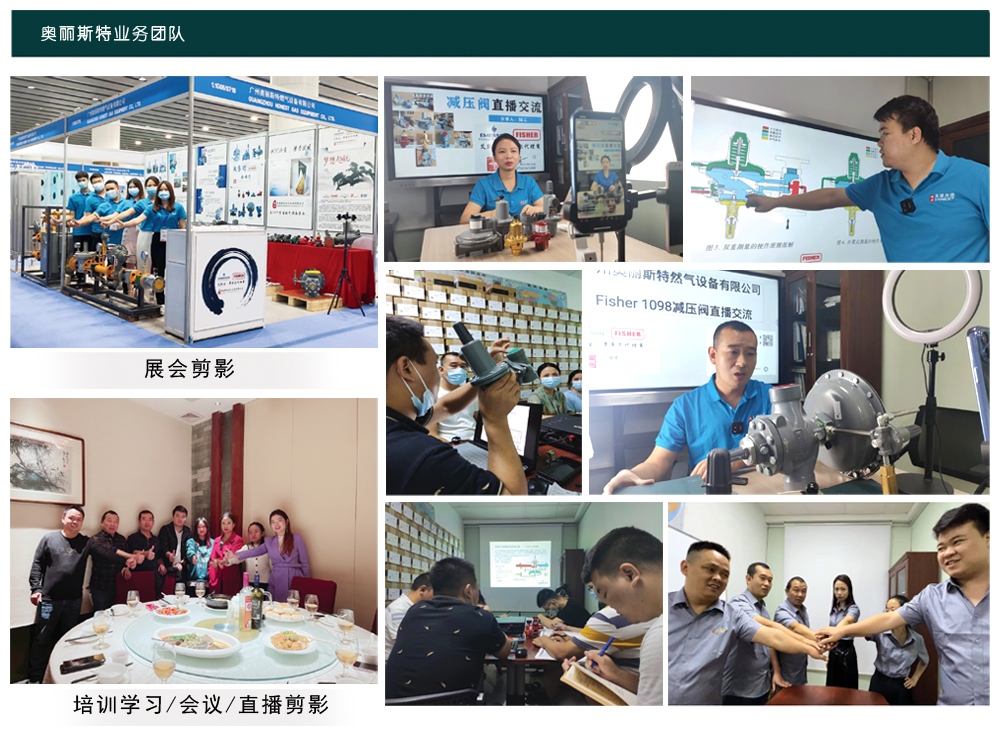 1682239528271426.jpg 團(tuán)隊剪影.jpg